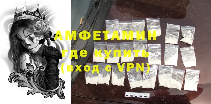 darknet какой сайт  Майский  АМФЕТАМИН VHQ 